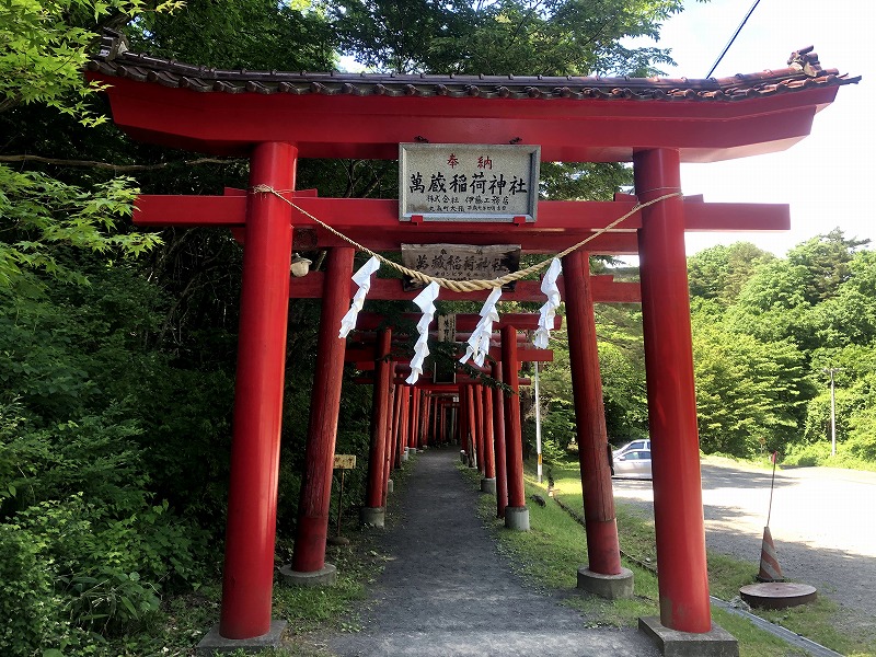 萬蔵稲荷神社