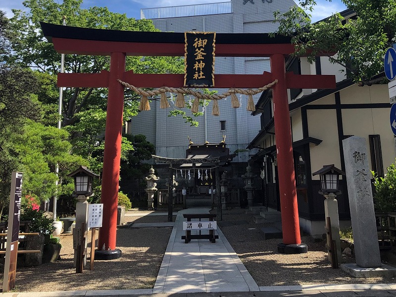 御釜神社