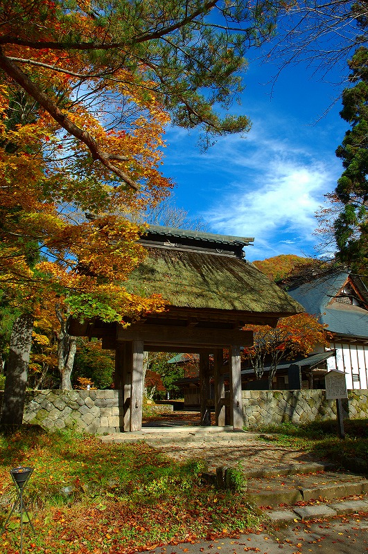 仙台藩 花山村寒湯番所跡(はなやまむらぬるゆばんしょあと)