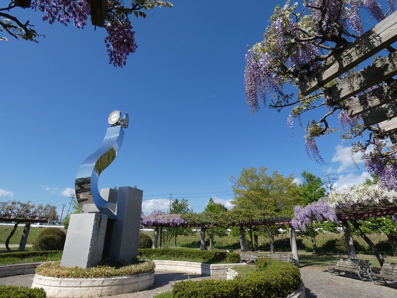 角田中央公園