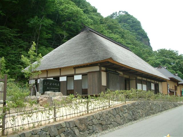 検断屋敷（旧木村家住宅）