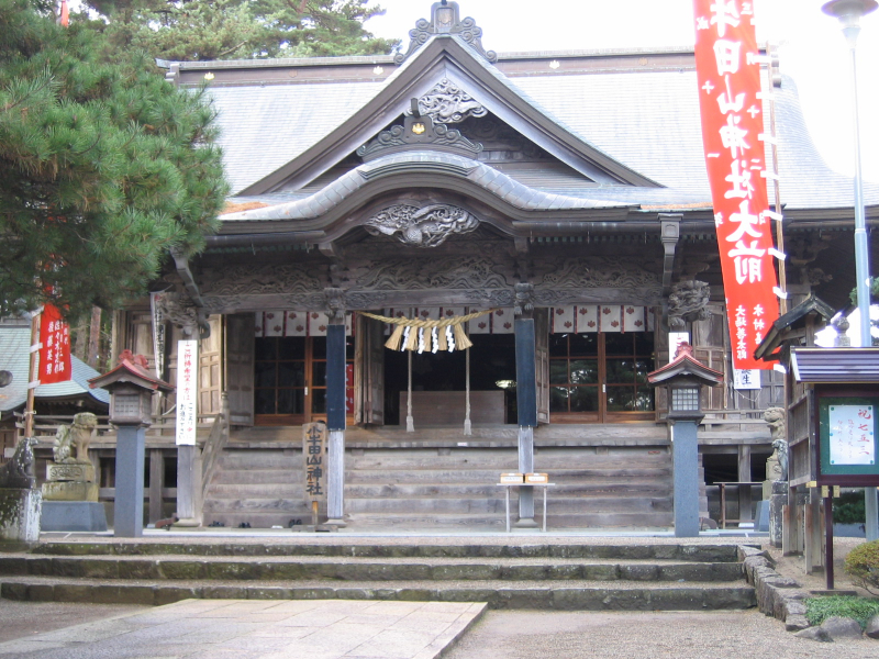 山神社